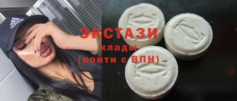 мориарти официальный сайт  Лебедянь  Ecstasy Дубай 